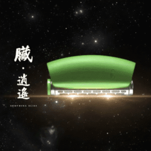 養生一道：臟逍遙