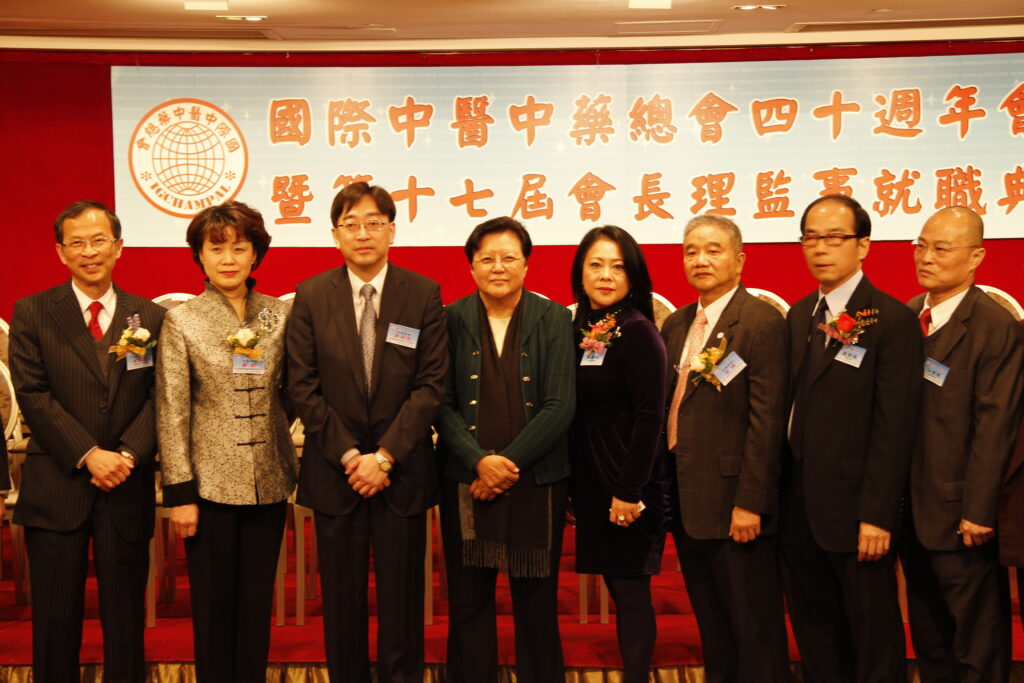 左起:曾鈺成、廖部長、高永文醫生、范徐麗泰女士及袁教授於國際中醫中藥總會第17屆會長理監事就職典禮合照 左起:曾鈺成、廖部長、高永文醫生、范徐麗泰女士及袁教授於國際中醫中藥總會第17屆會長理監事就職典禮合照